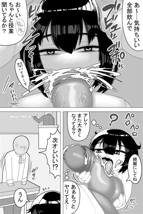 Hoken Taiiku No Kakari Page Nhentai Hentai Doujinshi And Manga