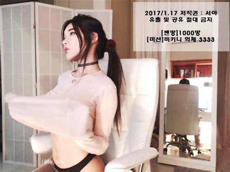 Korean Bj Kim Ha Neul 8