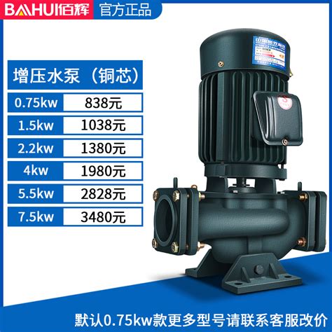 Купить Запчасти Бай Хуэй стояк водяного охлаждения frp градирни 10т ...