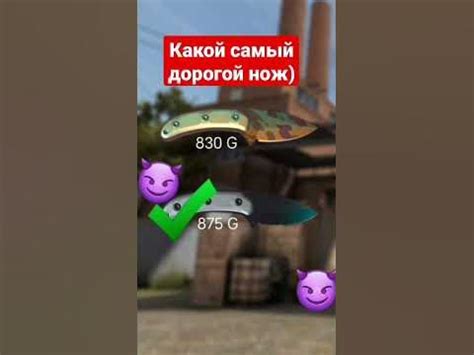 самый дорогой нож в стандофф2 - YouTube