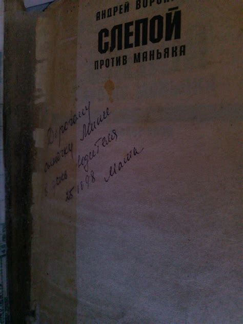 Подарок водителю | Пикабу