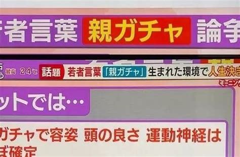 【悲報】最近の十代、真実を知ってしまう・・・・・・ なんjクエスト