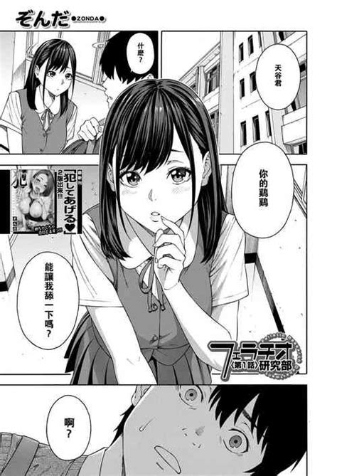 Artist Zonda Popular Nhentai Hentai Doujinshi And Manga