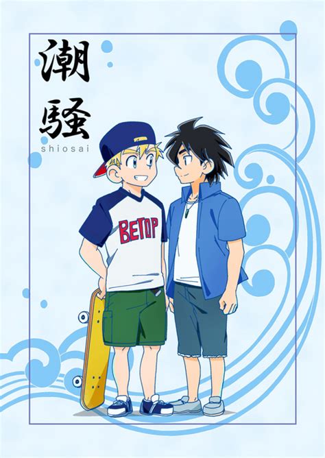 Kasanegi Shota Nhentai Hentai Doujinshi And Manga