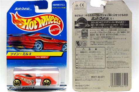 TWIN MILL IIのレビューホットウィールにおける伝説的なドリームカーの後継車 26023 Hot Wheels 情報まとめ ホットウィール にわかマニア