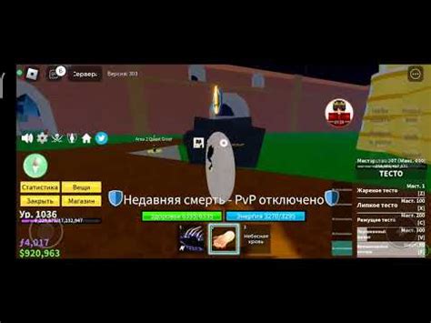 блокс фрутс обзор теста в 1 - YouTube
