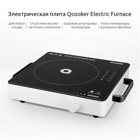 Электрическая керамическая плита Qcooker Kitchen Small Square Electric ...