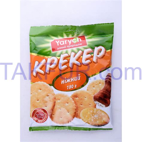 Крекер Yarych Нежный 180г купить онлайн с доставкой в офис или на дом ...