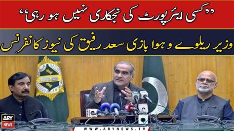 Federal Minister For Railways And Aviation Khawaja Saad Rafiques News