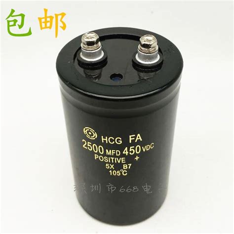 全新 400v2500uf 450v伏2500微法变频空调滤波铝电解电容器hcgfa 虎窝淘