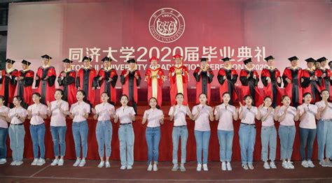 同济大学2020届毕业典礼以“户外现场多平台直播”举行，校领导为现场每一位毕业生拨穗 同济大学新闻网