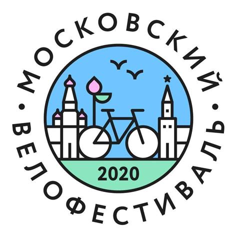 Московский велофестиваль