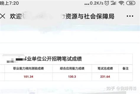 小白对考编一无所知，应该如何准备2023事业单位考试？（2023最新最全事业编备考攻略，附免费课程资料！）