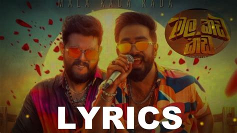 Mala Kada Kada Lyrics Dinesh Gamage YouTube