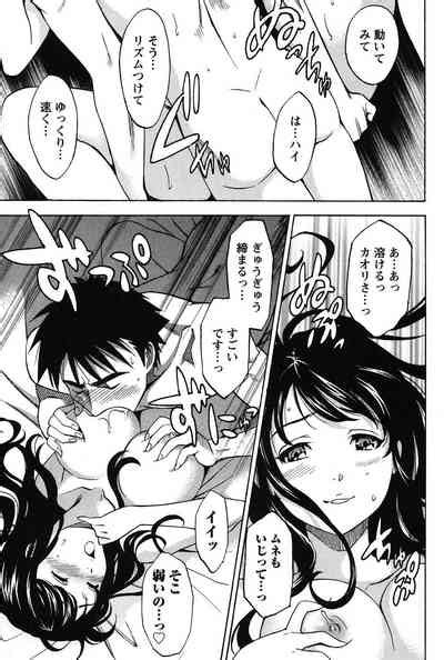 Eroshigusa Nhentai Hentai Doujinshi And Manga