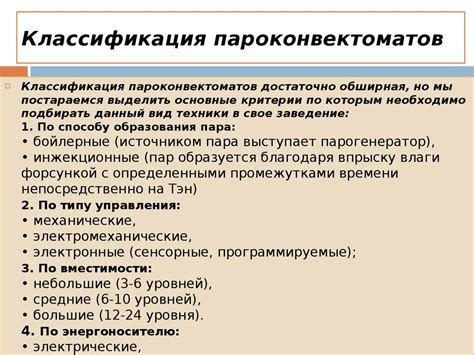 Пароконвектоматы фирмы «UNOX» итальянского производства - online ...