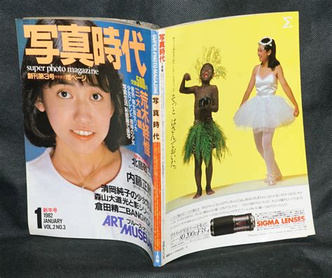 未使用純子 プチトマト 全卷set 1 42 別冊1 3 写真集の落札情報詳細 yahoo オークション落札価格検索 オークフリー My XXX Hot Girl