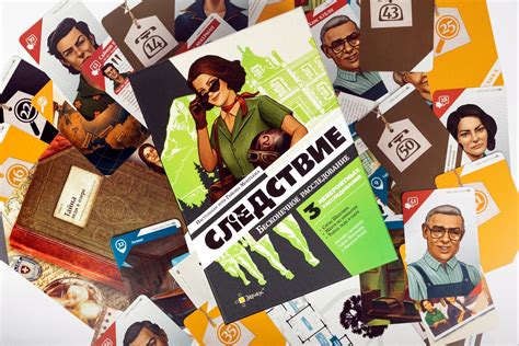 Следствие. Бесконечное расследование | Купить настольную игру в ...