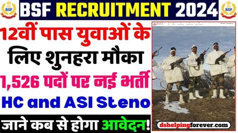 Bsf Hc And Asi Steno Recruitment Notification For Posts