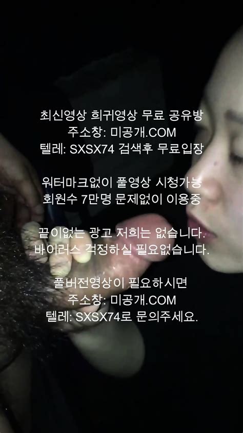 골때리는그녀 미공개 C0M Korean korea asian amateur