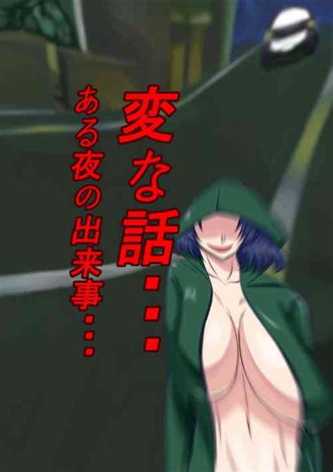 2024年7月Fanbox合集 nhentai hentai doujinshi and manga