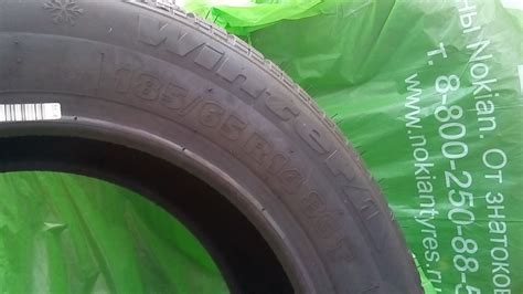 зимние тапки — Chevrolet Lanos, 2009 года | шины | DRIVE2