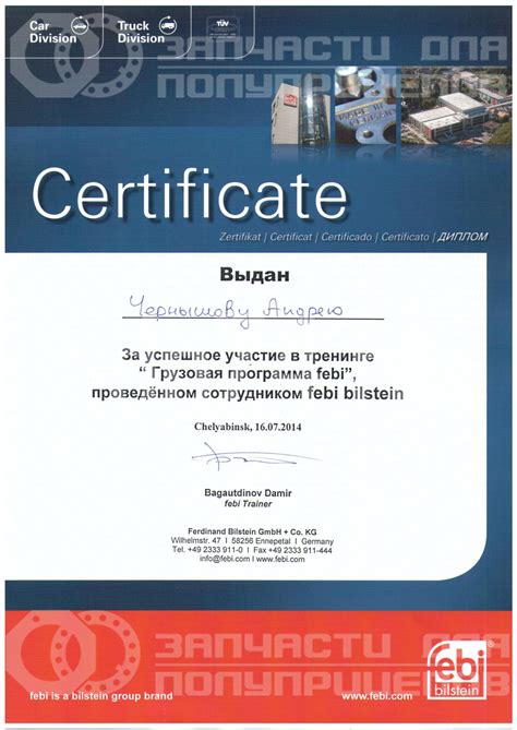 zdp74.ru - ООО "Запчасти для полуприцепов" г.Челябинск Интернет магазин ...