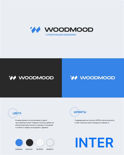 WOODMOOD on Behance