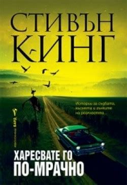 Начало | Bookshop.bg