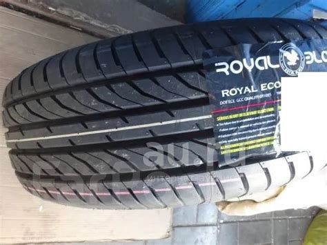 Летняя резина 185/65 R-15 "Royal Black Eco" — купить в Красноярске ...