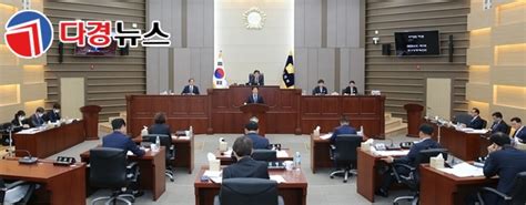 제248회 성주군의회임시회개회다경뉴스