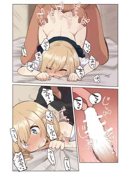 Elf To Iku Machi Nhentai Hentai Doujinshi And Manga