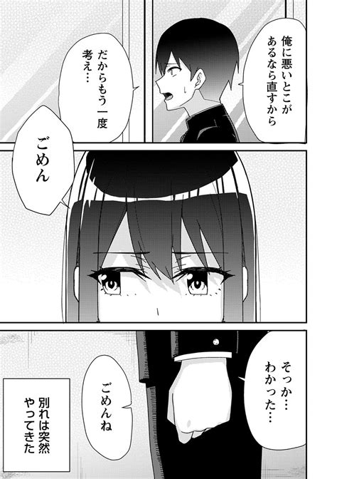 Seifuku Pure Fuck Page 210 Nhentai Hentai Doujinshi And Manga