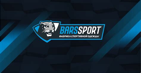 Статьи сообщества Производство спортивной формы | BARSSPORT | ВКонтакте
