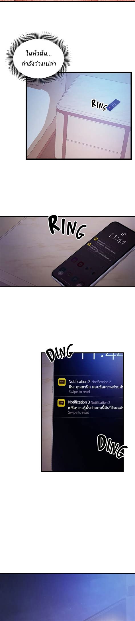 Phone Sex Ch Webdoujin