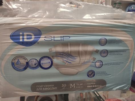 Подгузники для взрослых ID Slip Basic M. В упаковке 30 шт. В наличии 2 ...