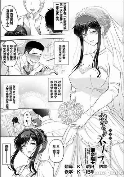 Nettori Netorare Bijin Tsuma Inniku Choukyou Genteiban Nhentai Hentai Doujinshi And Manga