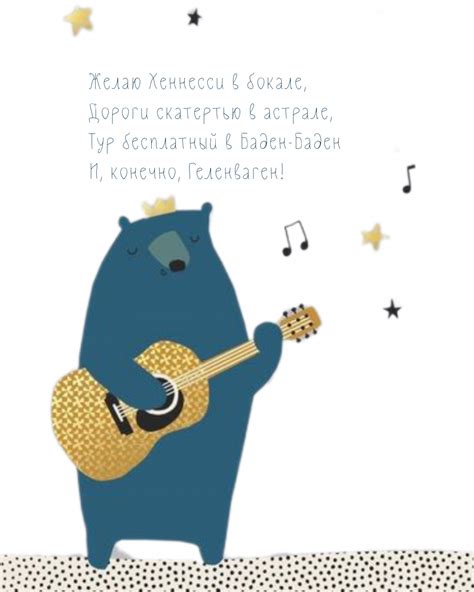 Картинки с надписями. Желаю Хеннесси в бокале, дороги скатертью в астрале.