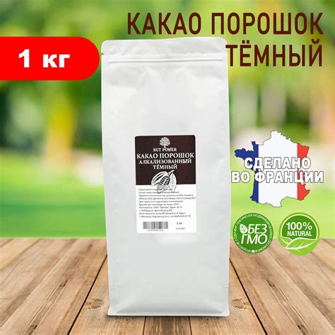 Какао порошок NUT POWER, 1 кг Тёмный, алкализованный, какао-порошок ...