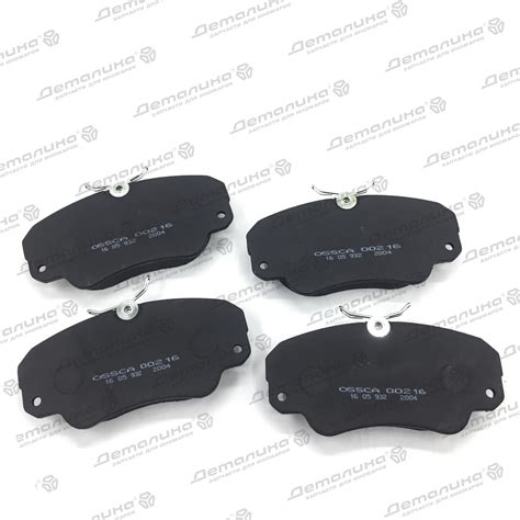 00216 OSSCA тормозные колодки передние, 1550 рублей, наличие 0 штук