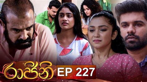 Raajini රාජිනි Episode 227 08th February 2023 Youtube