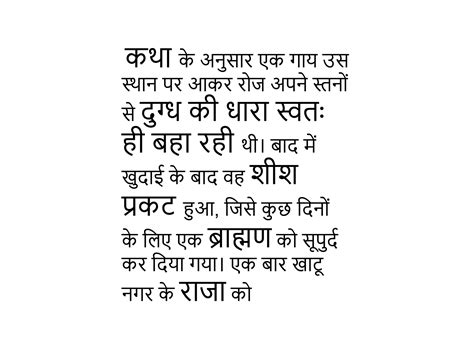 Khatu Shyam Ji Ppt