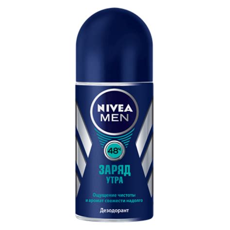 Дезодорант PNG