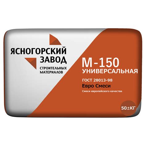 Смесь цементно-песчаная M150 (ЦПС) ЯЗСМ 50 кг ️ купить по цене 422 ₽/шт ...