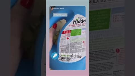 Продукция Hiddo — гель для стирки, моющее для посуды, средства для ...