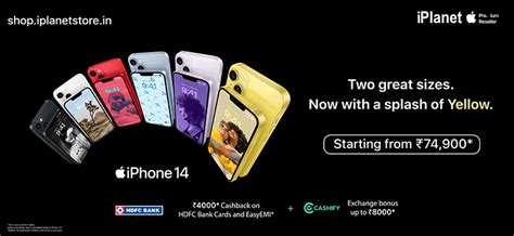 iplanet locatorfinder mobile phone shop