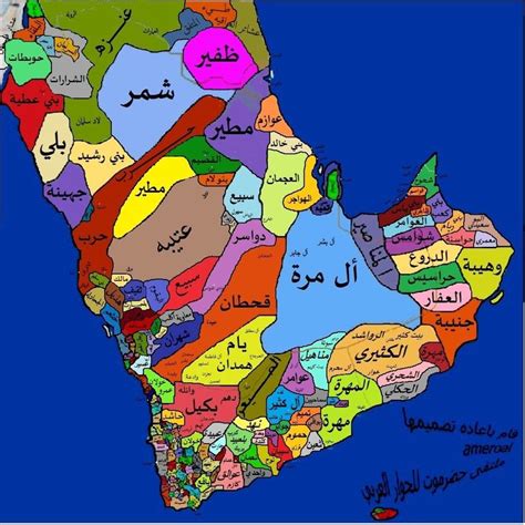 Photo Tribal Map Middle Eastern Culture