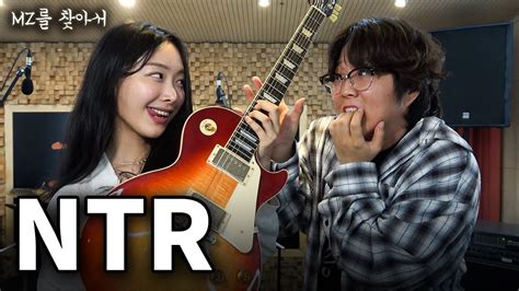 mz youtube