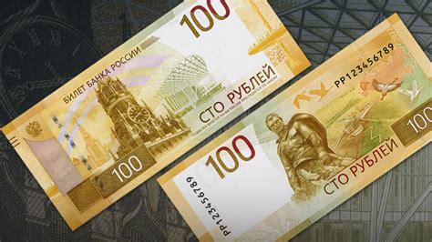 Новые 100 и 1000 рублевые купюры | Пикабу