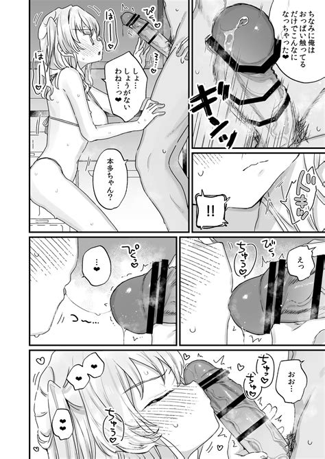 Naritakunai Noni Succubus Ni Natte Shimatta Honda San Page Nhentai Hentai Doujinshi And